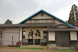 廣喜-ひろき-　廣田酒造店（岩手県 紫波町）