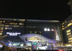 博多駅（はかたえき）・Hakata Station