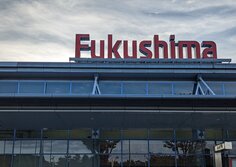 福島空港（ふくしまくうこう）・Fukushima Airport