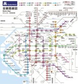 大阪メトロ・Osaka Metro・大阪市高速電気軌道