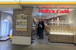 Holly's Cafe(ホリーズカフェ)