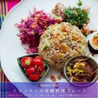 ミャンマー発酵食ランチプレート