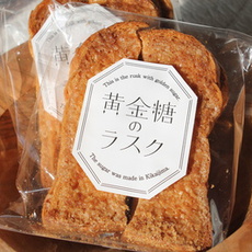 黄金糖のラスク(33個入り)