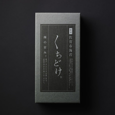 佐賀市海苔 - くちどけ -