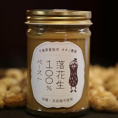 オオノ農園の落花生100%ペースト