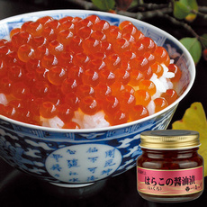 日本一のはらこ(いくら)醤油漬
