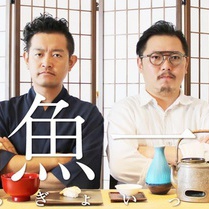 【イベント】第27回 一魚一酒(いちぎょいっしゅ)