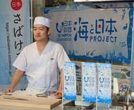 〈北海道〉日本財団 海と日本PROJECT 『日本さばける塾』にて講師をさせていただきました。