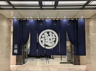 日本橋三越本店にて「海藻ラーメン」が再び登場します！（東京都）