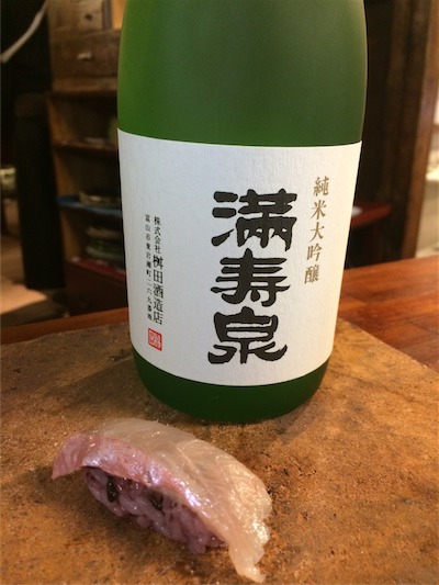 金目鯛生粕漬け × 満寿泉 純米大吟醸　43℃