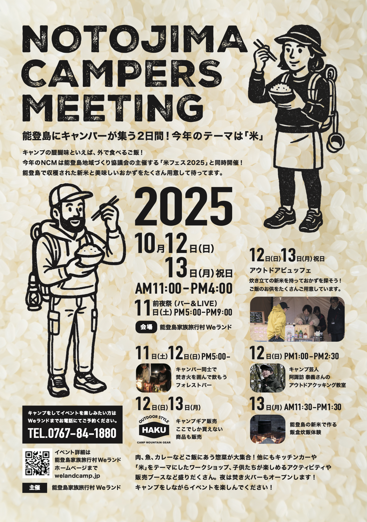 20250902164404.png