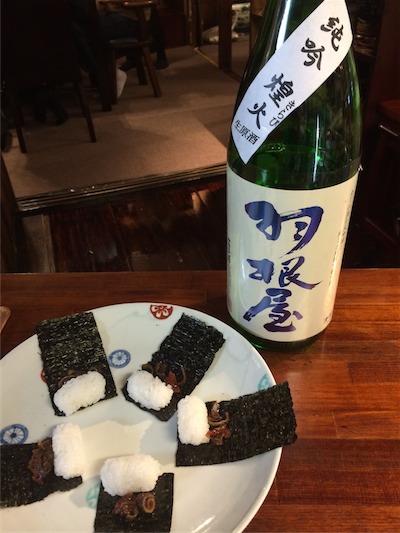 皮ポン × 羽根屋 純米吟醸生原酒　14℃