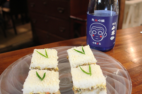 ゆうれい寿司　×　山猿 純米吟醸