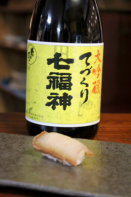 神奈川県 佐島　シロカワカジキの湯霜漬け　×　菊の司　七福神　大吟醸　燗度43℃