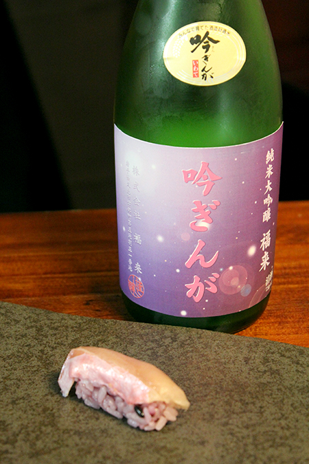 千葉県 銚子釣りキンメダイの生粕漬け　×　福来　純米大吟醸　燗度43℃