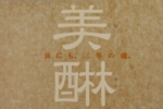 s_-31.jpg