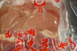 s_-3.jpg