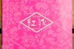 s_-23.jpg