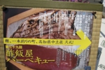 s_IMG_1072_JPG.jpg