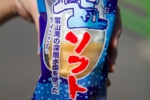 s_-94.jpg