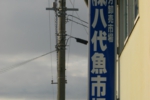 136.jpg