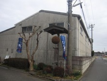 泉橋酒造　神奈川県海老名市