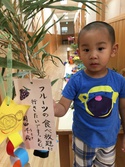 七夕の願い事