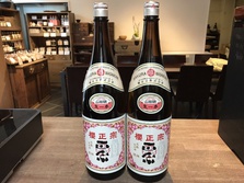 櫻正宗(兵庫県神戸市）