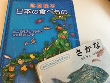 良い本借りてくるやないかーい。
