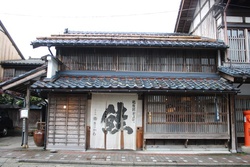 千年鮭 きっかわ
