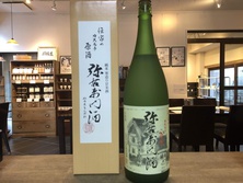 大和川酒造店（福島県 喜多方市）