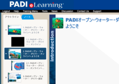 PADI オープン・ウォーター・ダイバー・コース （知識開発（学科講習））