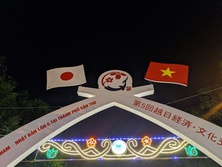 第5回越日経済・文化交流フェスティバルinカントー