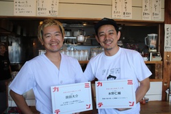 東京カリ〜番長  ×  酢飯屋