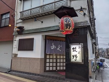 ふぐ牧野