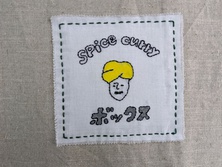 スパイスカレー｢ボックス！｣