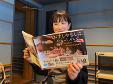 Kiss FM KOBE『Viva la radio』