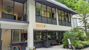 BIOTOP FUKUOKA（ビオトープ フクオカ）