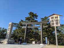 出雲大社（いづもおおやしろ）
