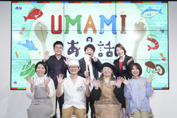 UMAMIのある話～和食文化に魅せられたカタリストたち～