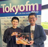 TOKYO FM 『サステナデイズ』ゲスト出演してきました。