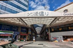 大橋通り商店街