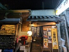 居酒屋 一釣（いっちょう）