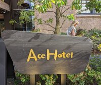 Ace Hotel Kyoto（エースホテル京都）