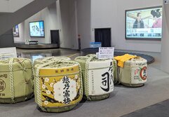 新潟空港(にいがたくうこう)・Niigata Airport