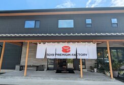 5019 PREMIUM FACTORY（ゴーイング プレミアム ファクトリー）  南国店