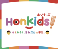Honkids（ホンキッズ）