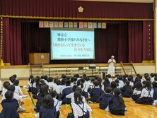 大阪府 堺市立 熊野小学校