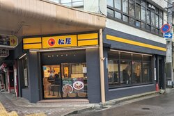 松屋（まつや）