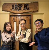 博多フードパーク 納豆家 粘ランドへ、納豆の神様に会ってきました！